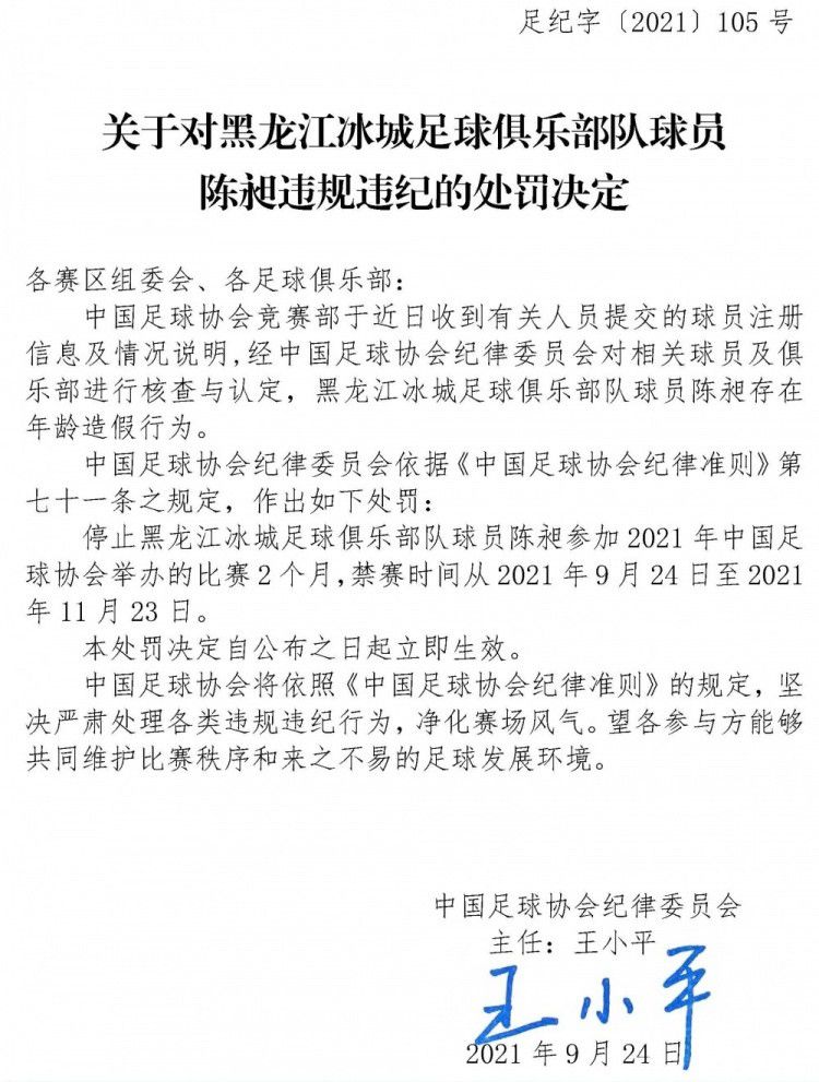 他目前正处在一份五年2.15亿美元的合同的第二个赛季，对大多数球队来说将很难吸收，并且这预计将限制公牛队的可交易报价。